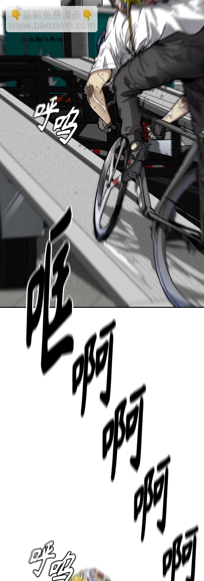 衝鋒衣 - [第3部] 第128話 （最終話）飛吧!曹子賢!(3/5) - 2