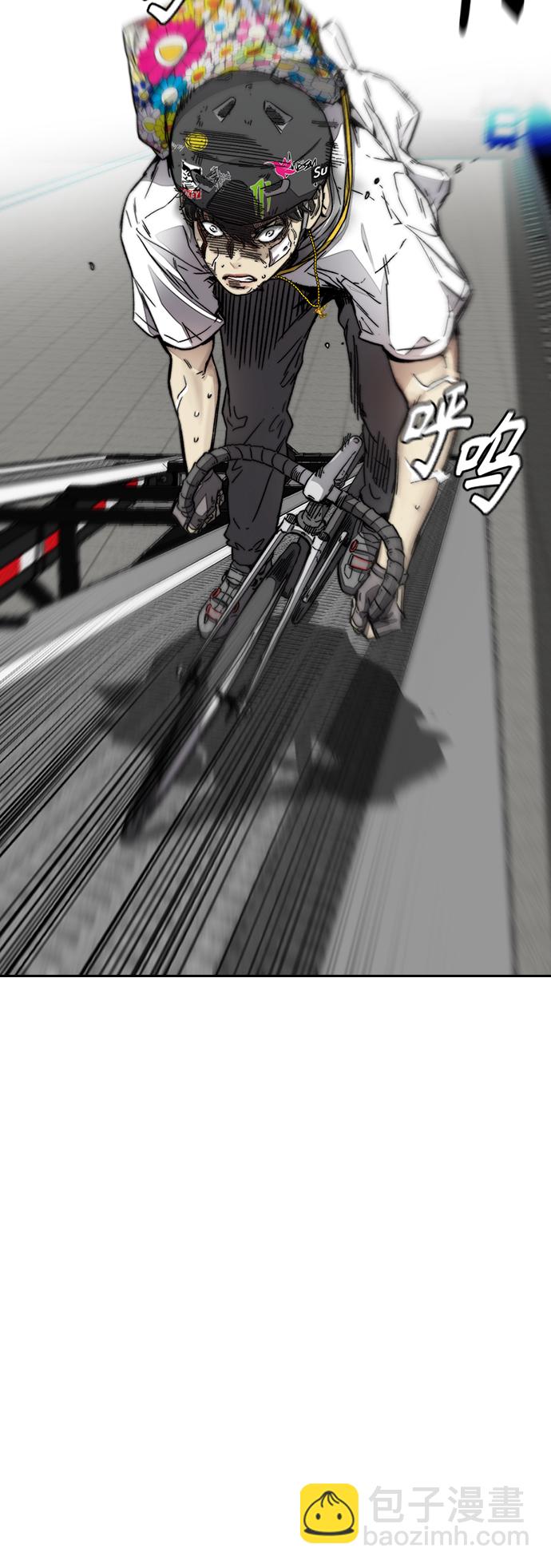 衝鋒衣 - [第3部] 第128話 （最終話）飛吧!曹子賢!(3/5) - 3