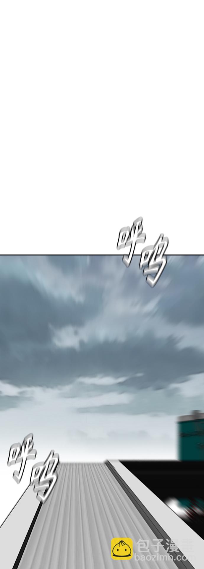 衝鋒衣 - [第3部] 第128話 （最終話）飛吧!曹子賢!(3/5) - 4