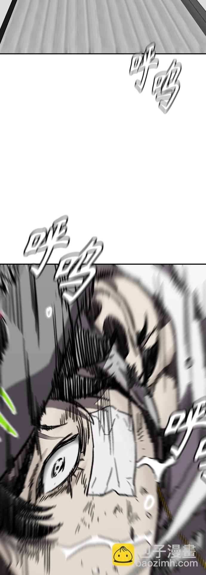 衝鋒衣 - [第3部] 第128話 （最終話）飛吧!曹子賢!(3/5) - 5