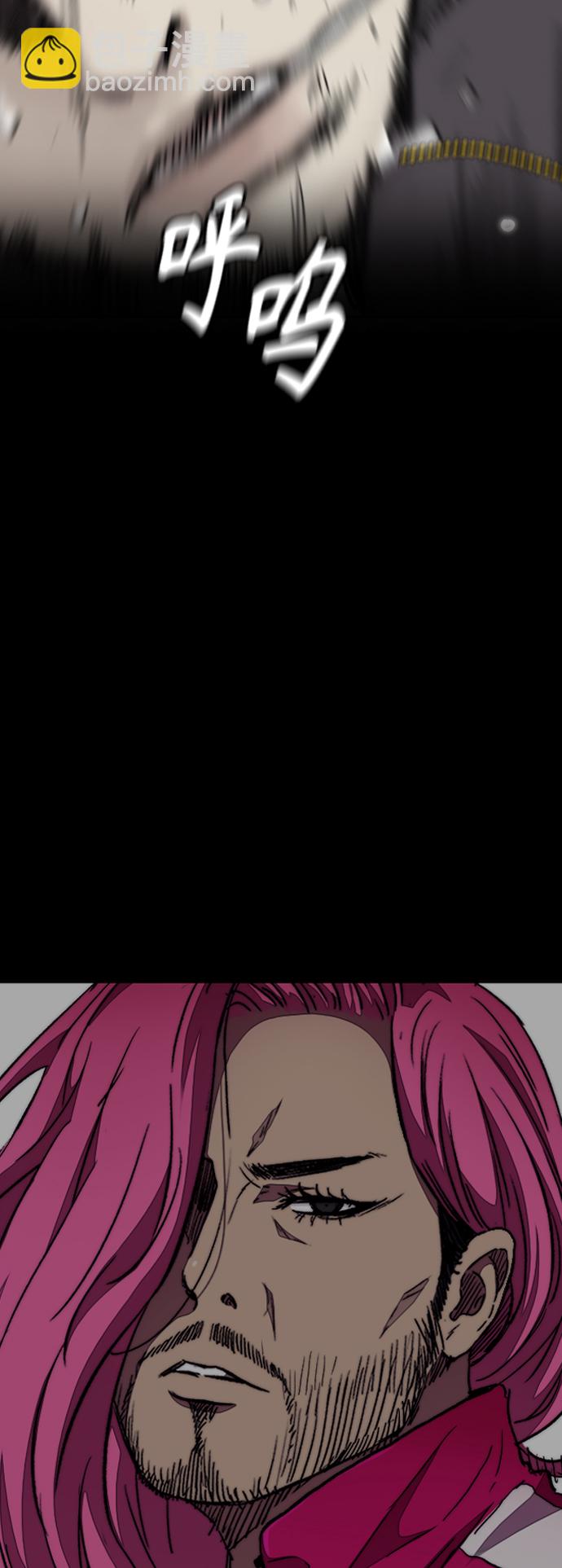 衝鋒衣 - [第3部] 第128話 （最終話）飛吧!曹子賢!(3/5) - 6