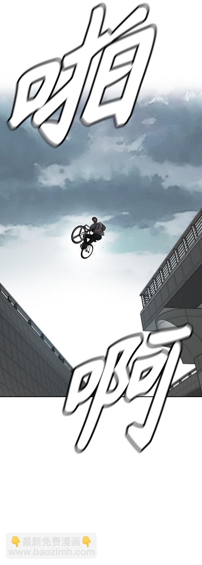 衝鋒衣 - [第3部] 第128話 （最終話）飛吧!曹子賢!(3/5) - 3