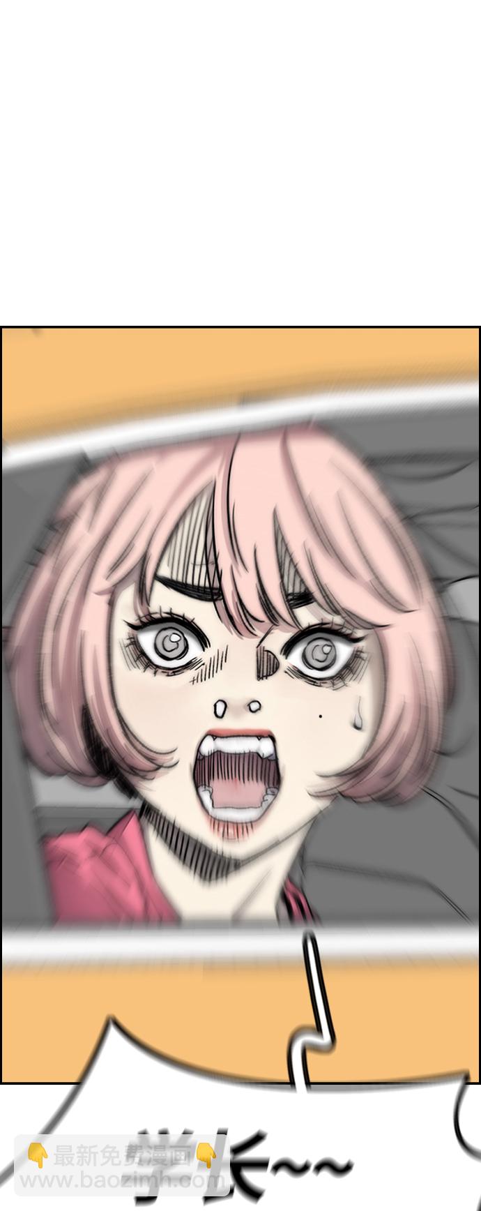 衝鋒衣 - [第3部] 第128話 （最終話）飛吧!曹子賢!(3/5) - 4