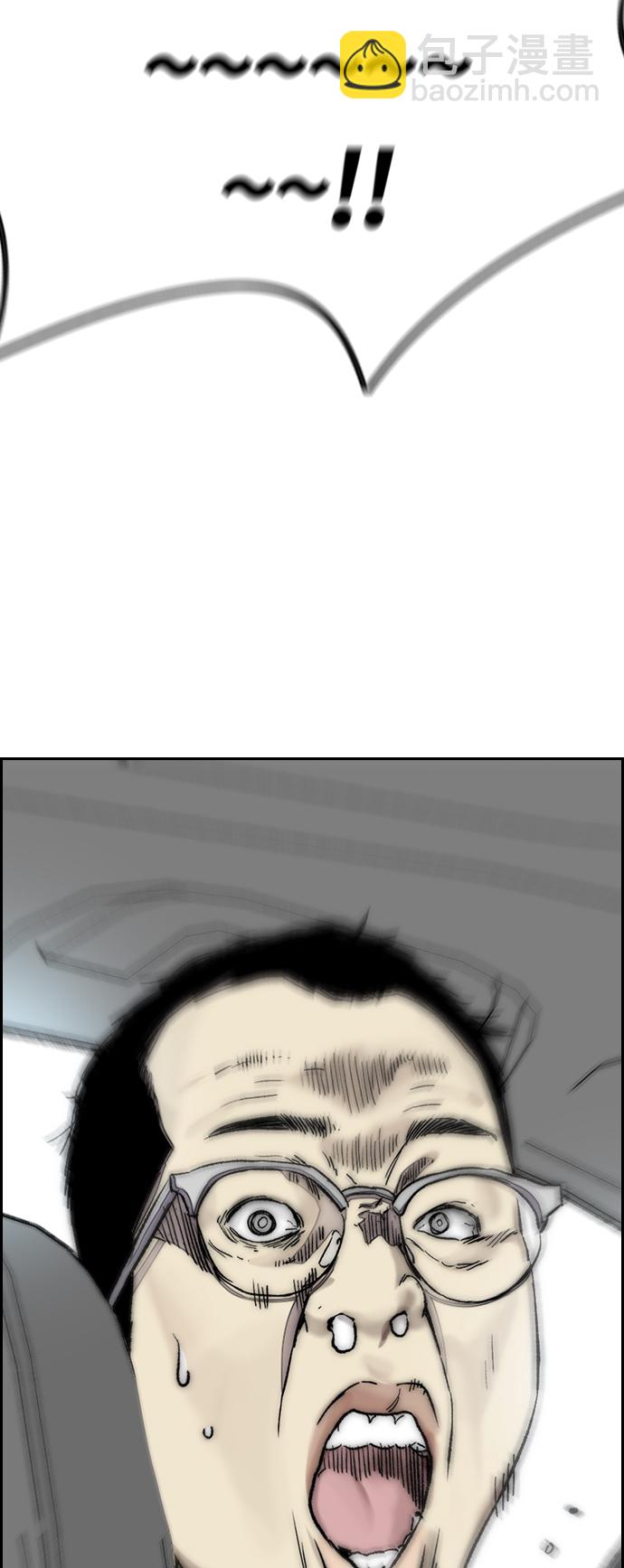 衝鋒衣 - [第3部] 第128話 （最終話）飛吧!曹子賢!(3/5) - 5