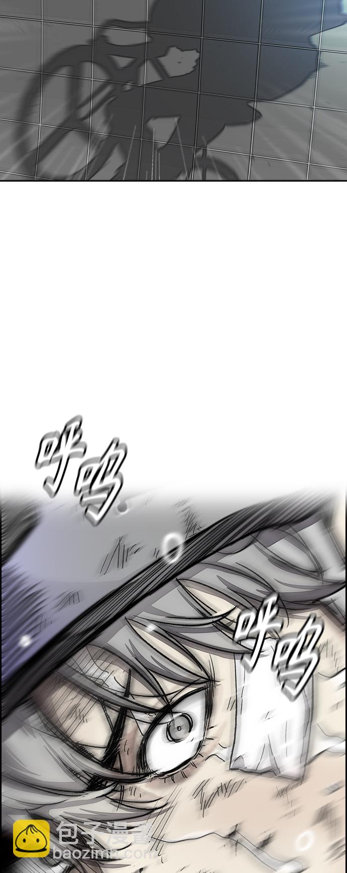 衝鋒衣 - [第3部] 第128話 （最終話）飛吧!曹子賢!(3/5) - 1