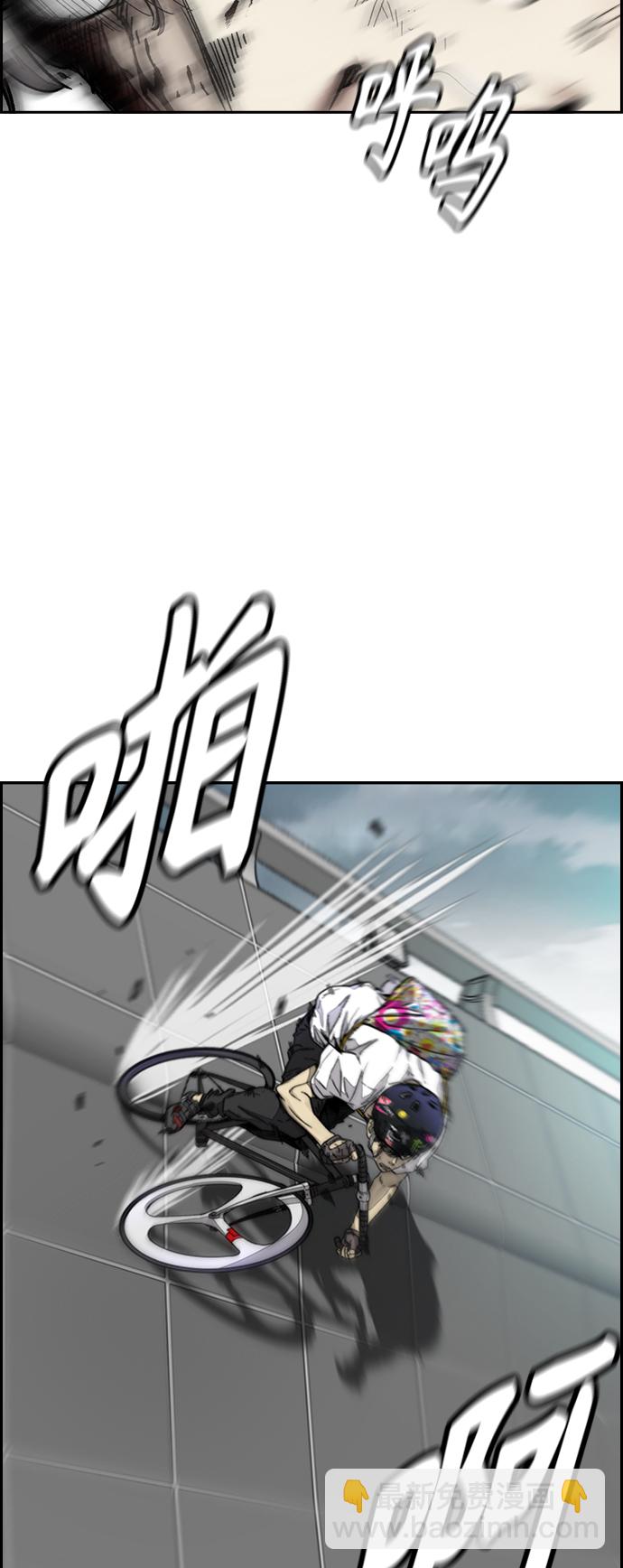 衝鋒衣 - [第3部] 第128話 （最終話）飛吧!曹子賢!(3/5) - 2