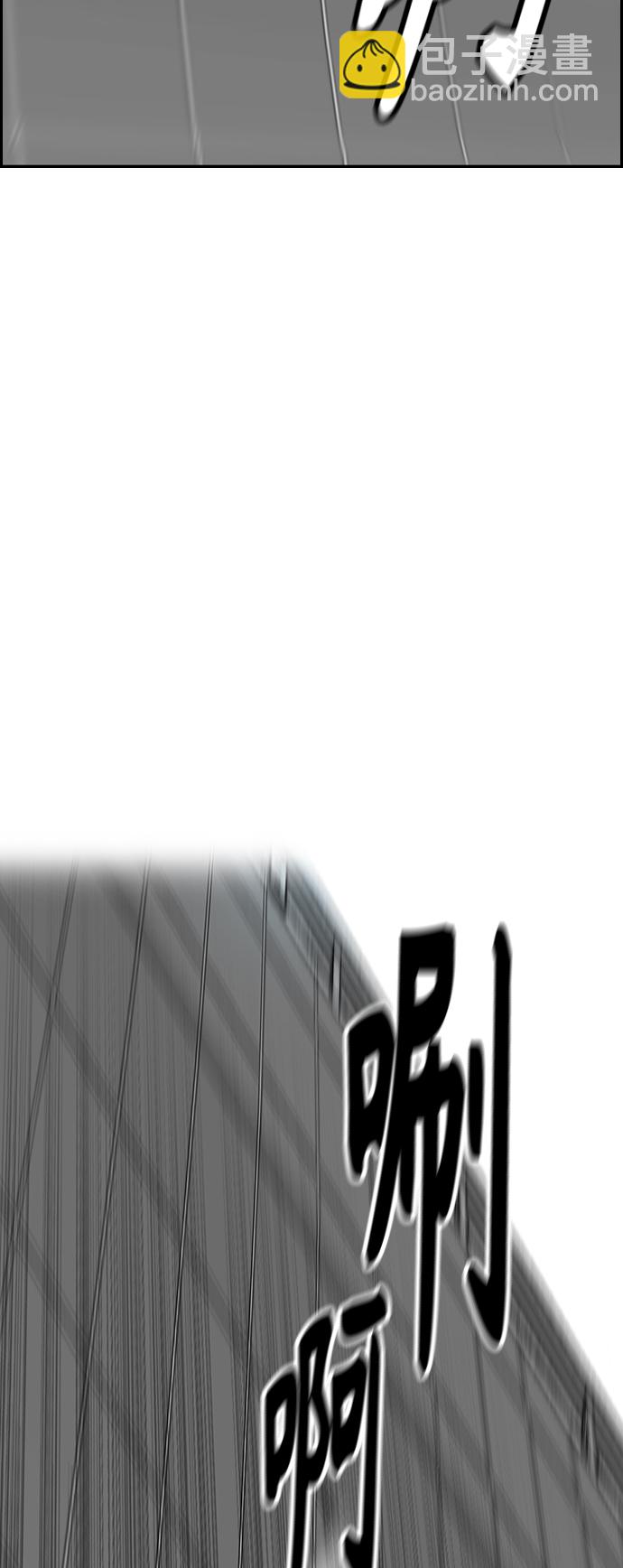 衝鋒衣 - [第3部] 第128話 （最終話）飛吧!曹子賢!(3/5) - 3