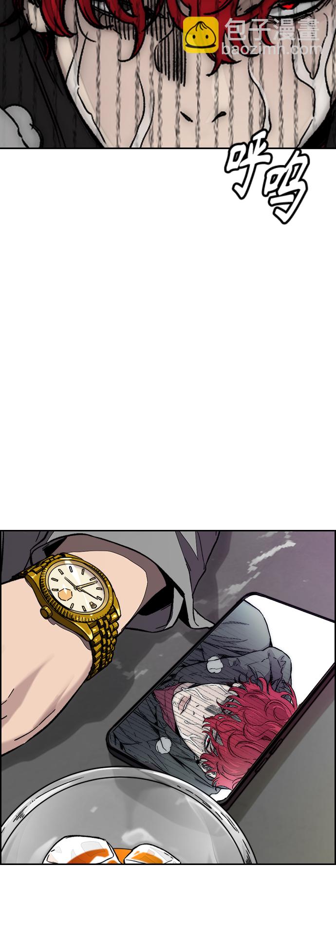 衝鋒衣 - [第3部] 第128話 （最終話）飛吧!曹子賢!(4/5) - 5