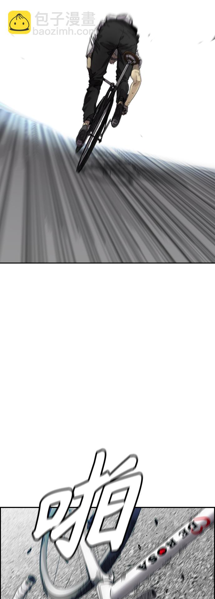 衝鋒衣 - [第3部] 第128話 （最終話）飛吧!曹子賢!(1/5) - 8