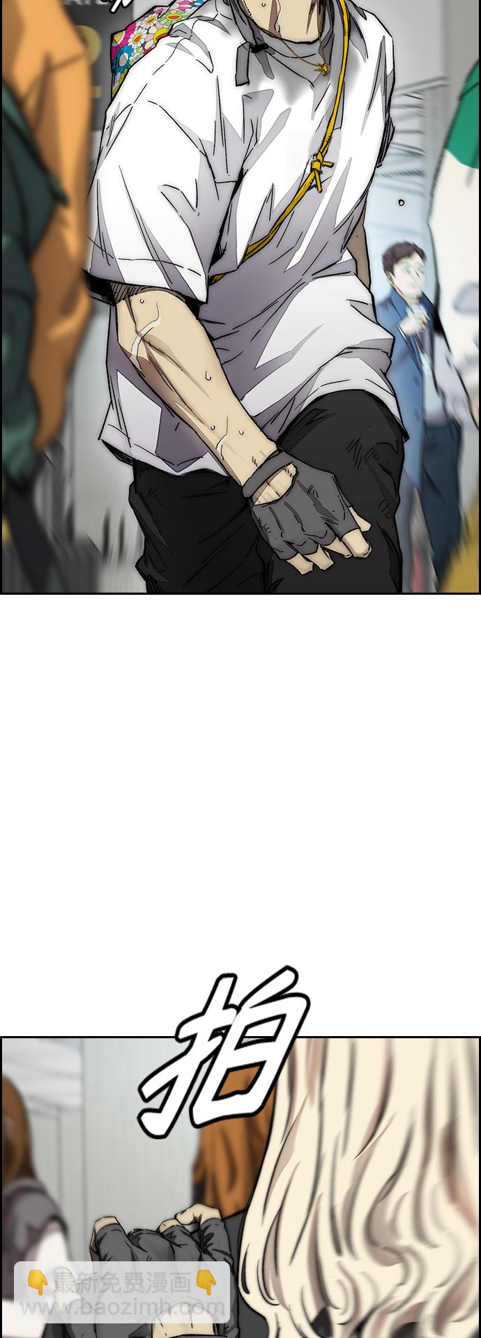 衝鋒衣 - [第3部] 第128話 （最終話）飛吧!曹子賢!(4/5) - 1