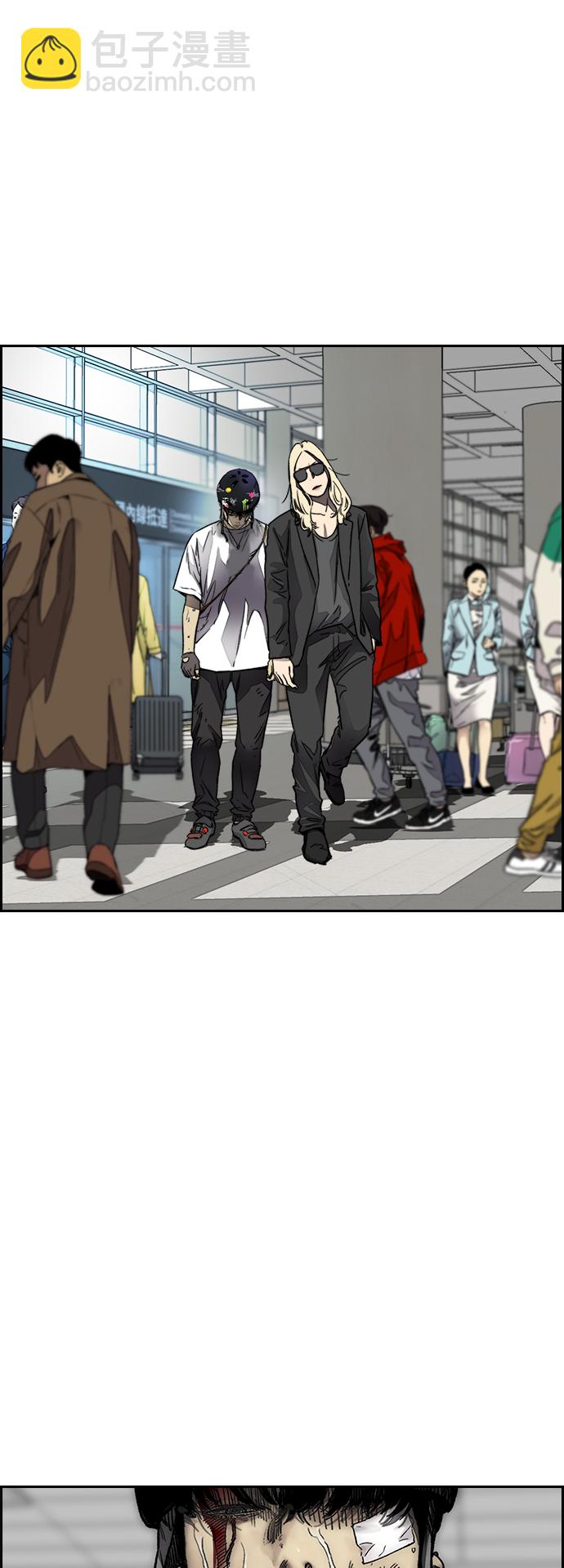 衝鋒衣 - [第3部] 第128話 （最終話）飛吧!曹子賢!(4/5) - 4