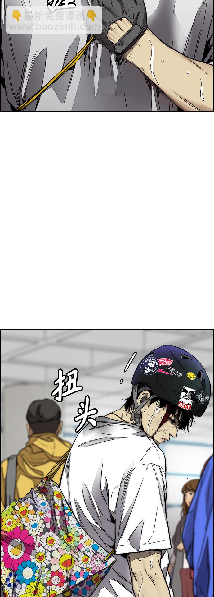 衝鋒衣 - [第3部] 第128話 （最終話）飛吧!曹子賢!(4/5) - 6