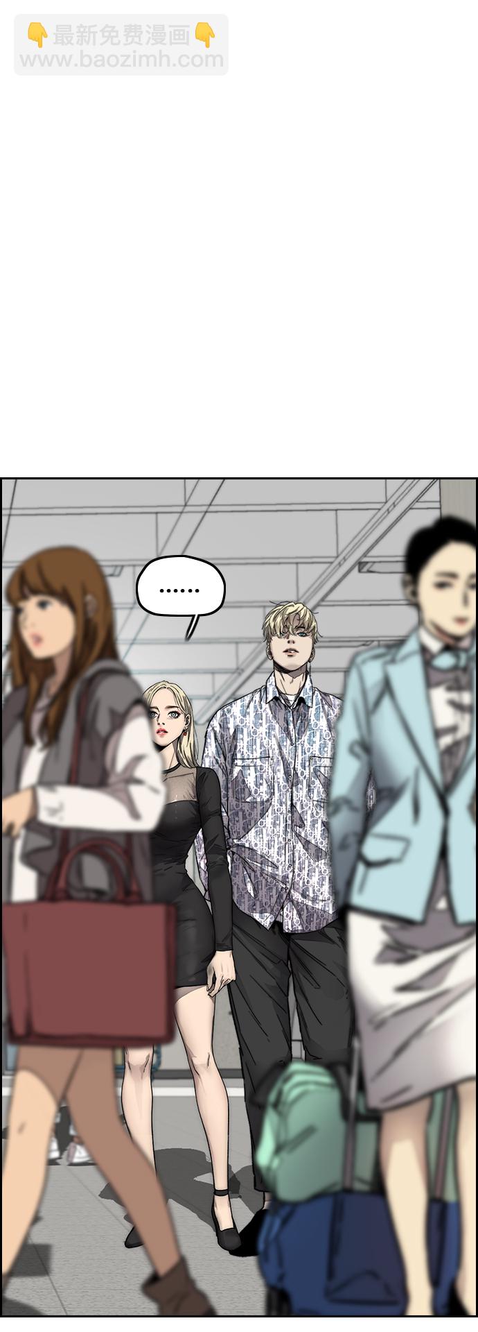 衝鋒衣 - [第3部] 第128話 （最終話）飛吧!曹子賢!(4/5) - 8