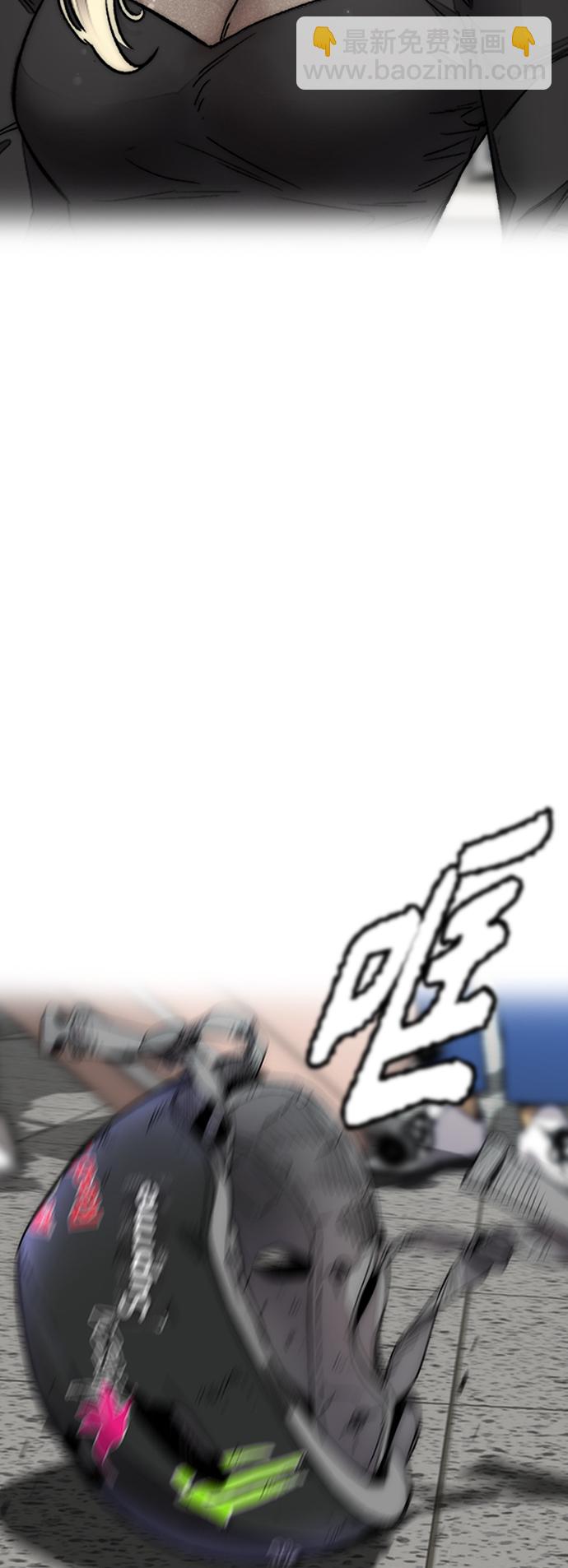 衝鋒衣 - [第3部] 第128話 （最終話）飛吧!曹子賢!(4/5) - 7