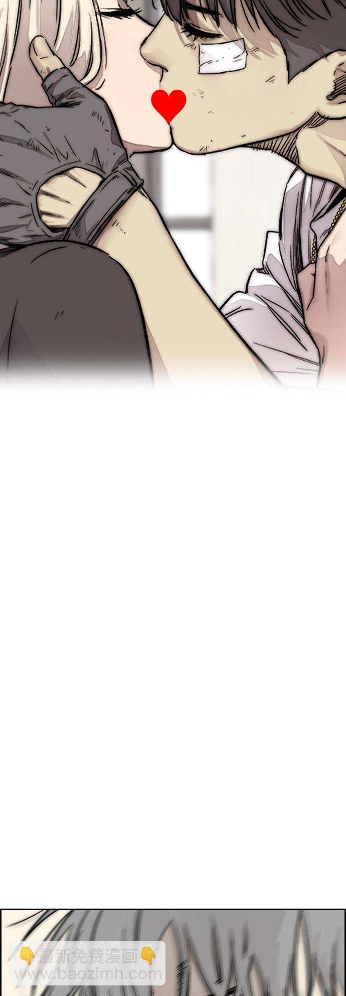 衝鋒衣 - [第3部] 第128話 （最終話）飛吧!曹子賢!(4/5) - 3