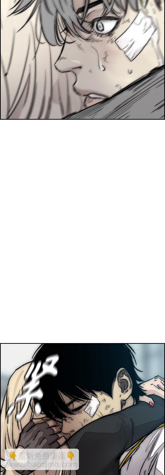 衝鋒衣 - [第3部] 第128話 （最終話）飛吧!曹子賢!(4/5) - 4