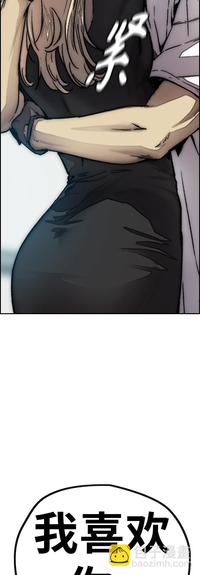 衝鋒衣 - [第3部] 第128話 （最終話）飛吧!曹子賢!(4/5) - 5