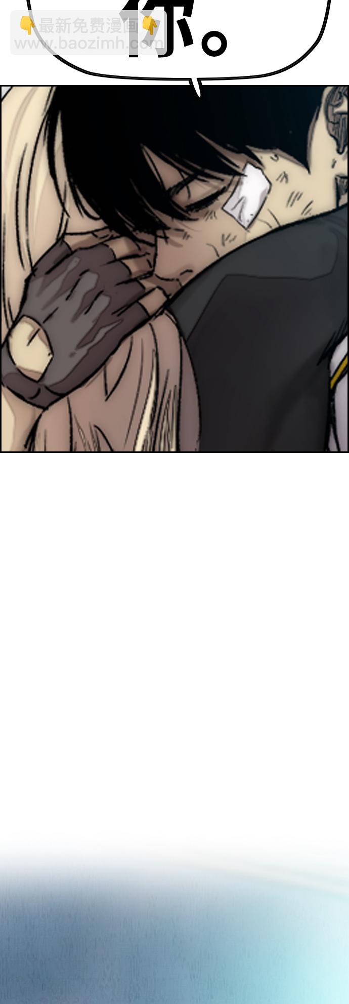 衝鋒衣 - [第3部] 第128話 （最終話）飛吧!曹子賢!(4/5) - 6