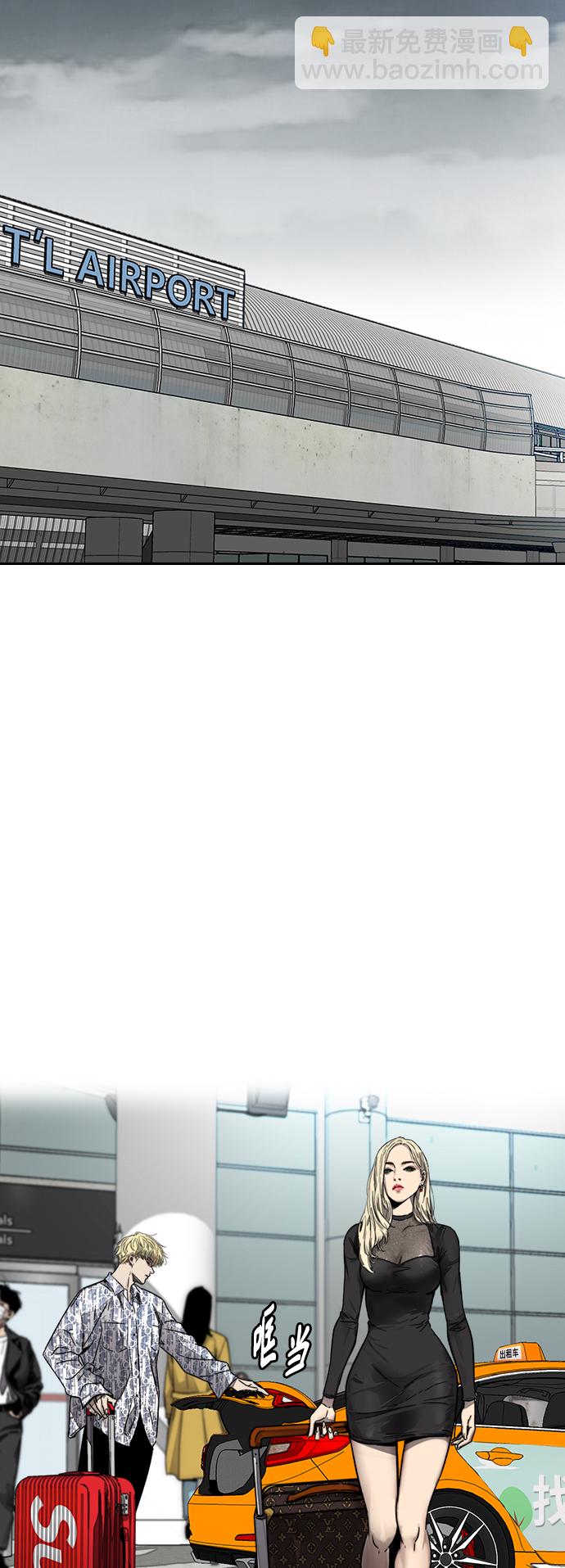 衝鋒衣 - [第3部] 第128話 （最終話）飛吧!曹子賢!(1/5) - 1