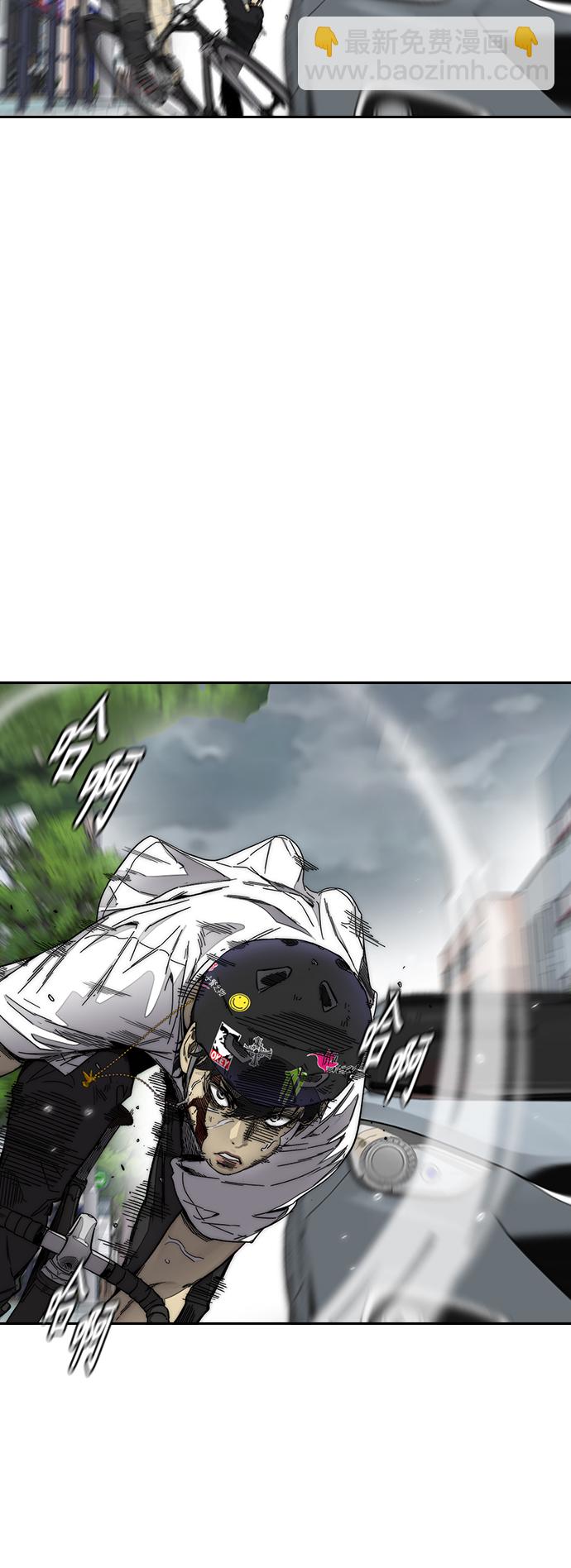 衝鋒衣 - [第3部] 第128話 （最終話）飛吧!曹子賢!(2/5) - 1