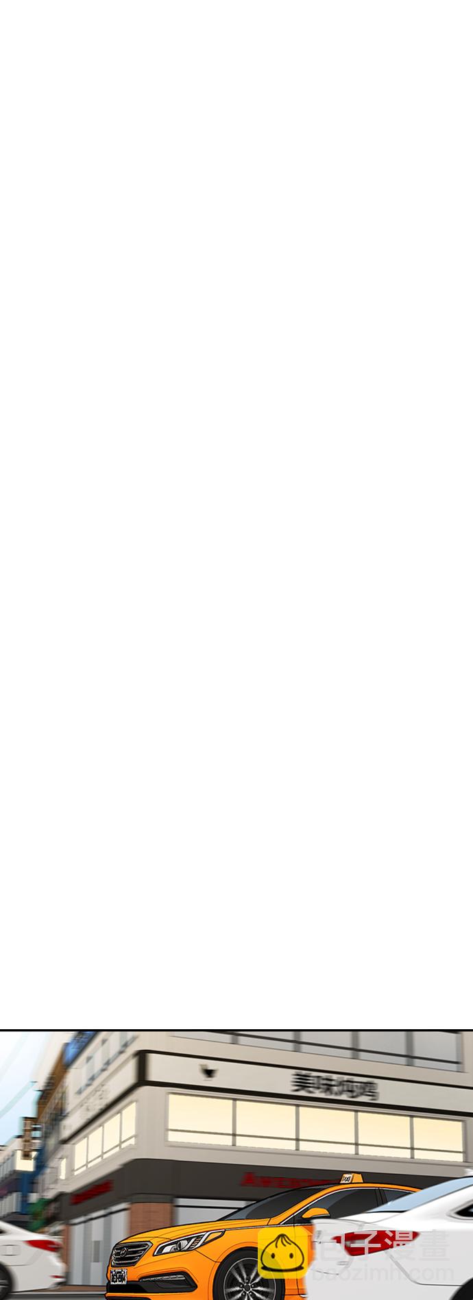 衝鋒衣 - [第3部] 第128話 （最終話）飛吧!曹子賢!(2/5) - 2