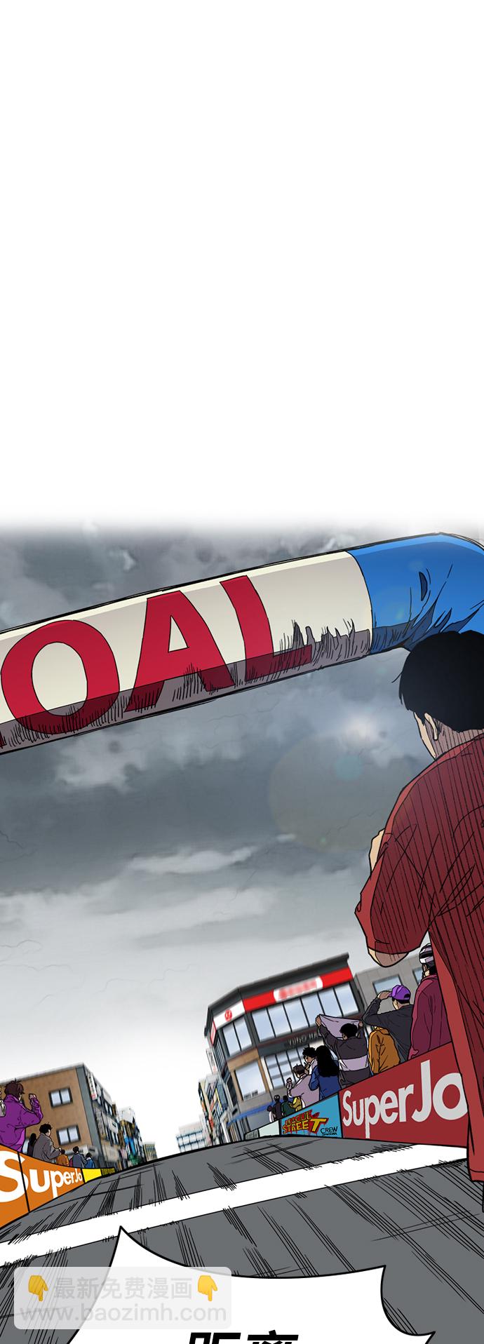 衝鋒衣 - [第3部] 第128話 （最終話）飛吧!曹子賢!(2/5) - 2