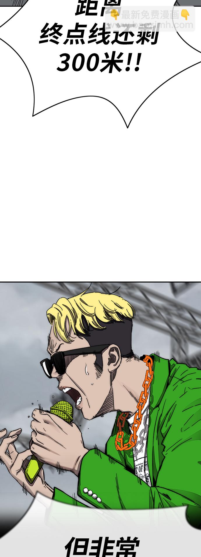 衝鋒衣 - [第3部] 第128話 （最終話）飛吧!曹子賢!(2/5) - 3