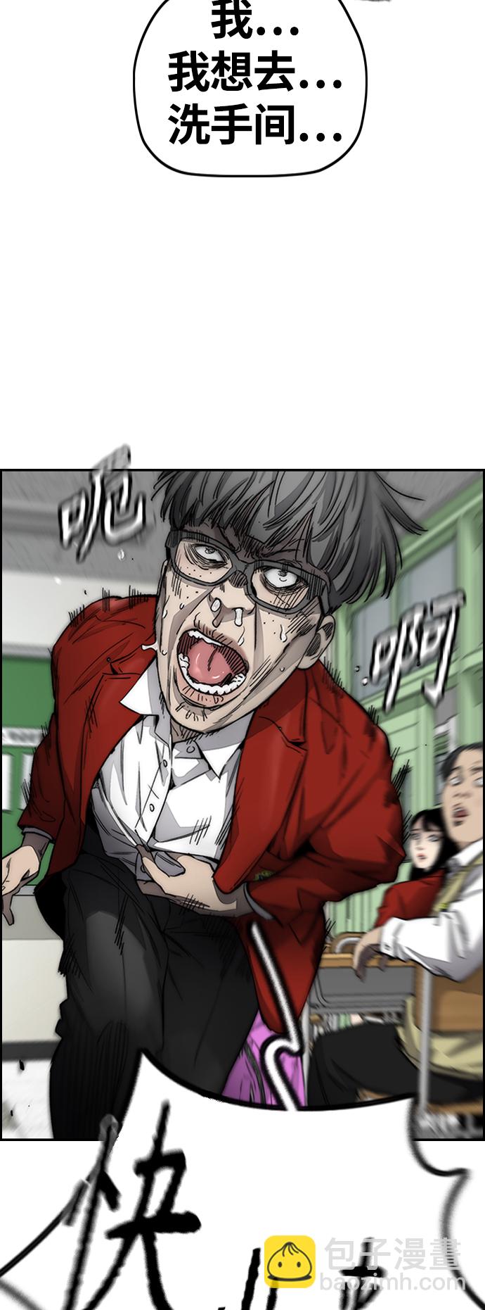 衝鋒衣 - [第4部] 第2話 不再是閹人賢(2/3) - 6