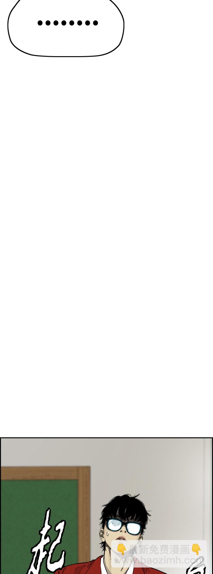 衝鋒衣 - [第4部] 第2話 不再是閹人賢(3/3) - 2