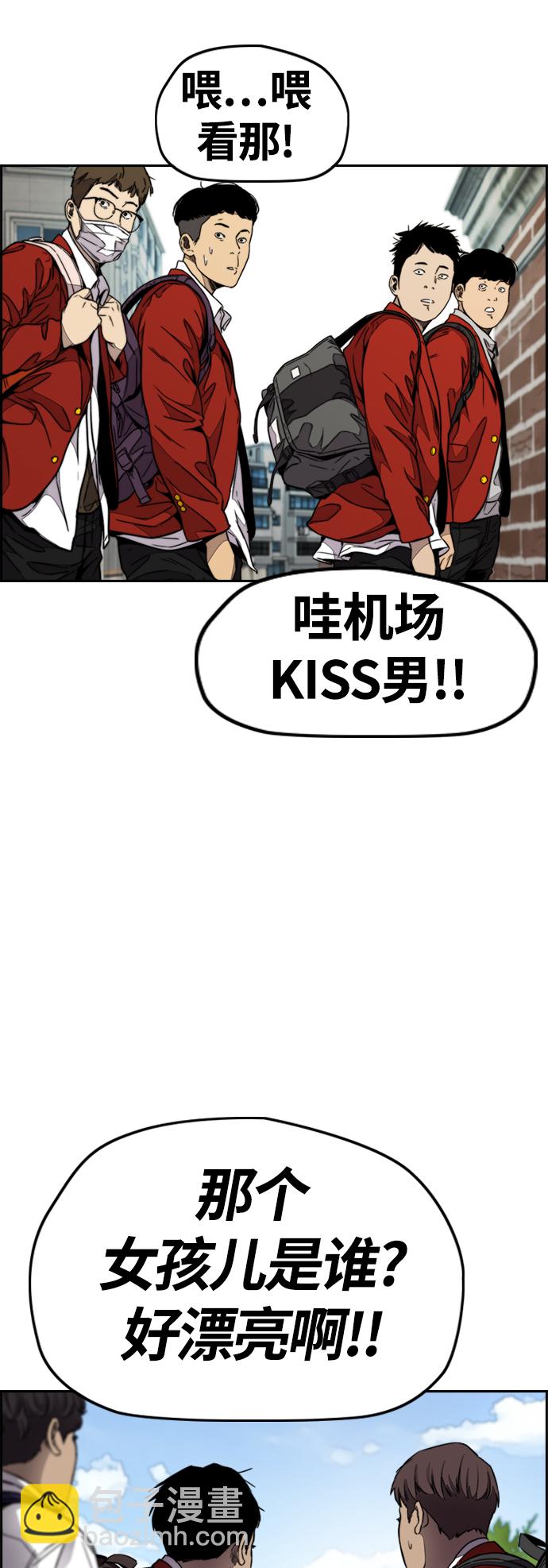 衝鋒衣 - [第4部] 第2話 不再是閹人賢(1/3) - 7