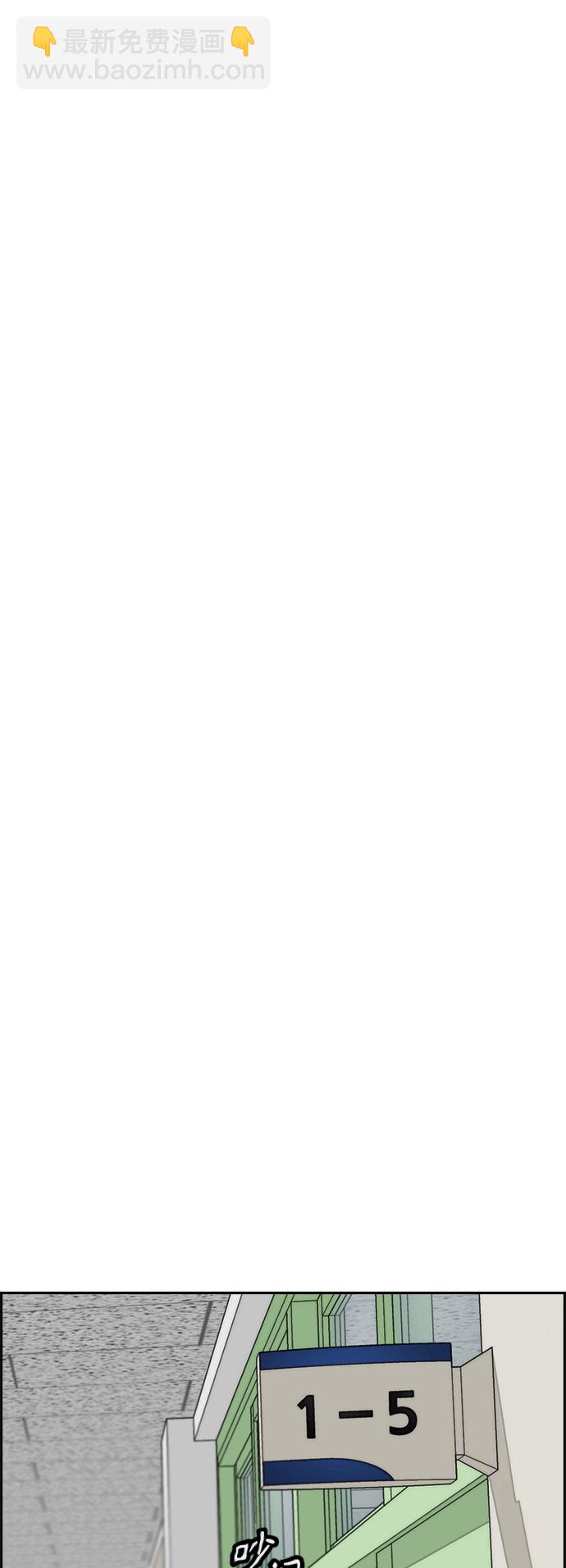 衝鋒衣 - [第4部] 第2話 不再是閹人賢(2/3) - 1