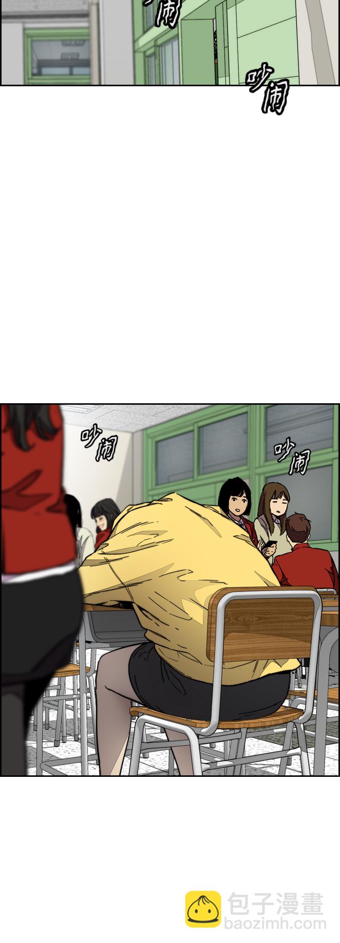 衝鋒衣 - [第4部] 第2話 不再是閹人賢(2/3) - 2