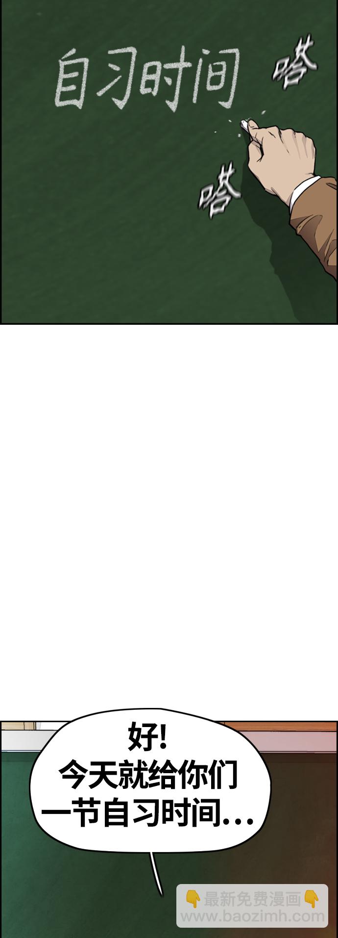 衝鋒衣 - [第4部] 第2話 不再是閹人賢(2/3) - 8