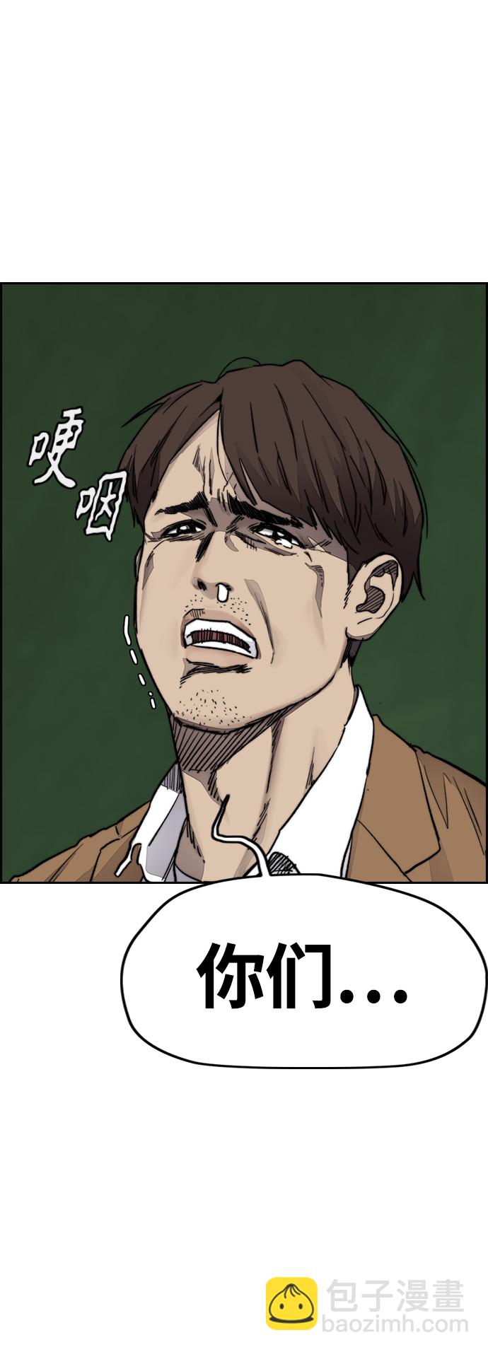 衝鋒衣 - [第4部] 第2話 不再是閹人賢(2/3) - 5