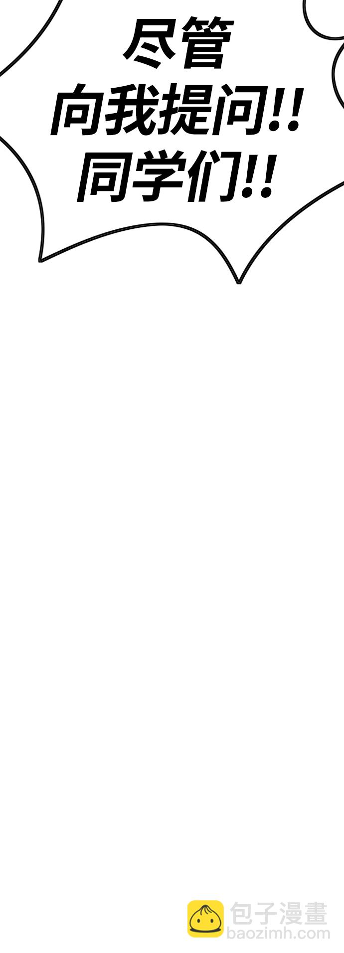 衝鋒衣 - [第4部] 第2話 不再是閹人賢(2/3) - 7