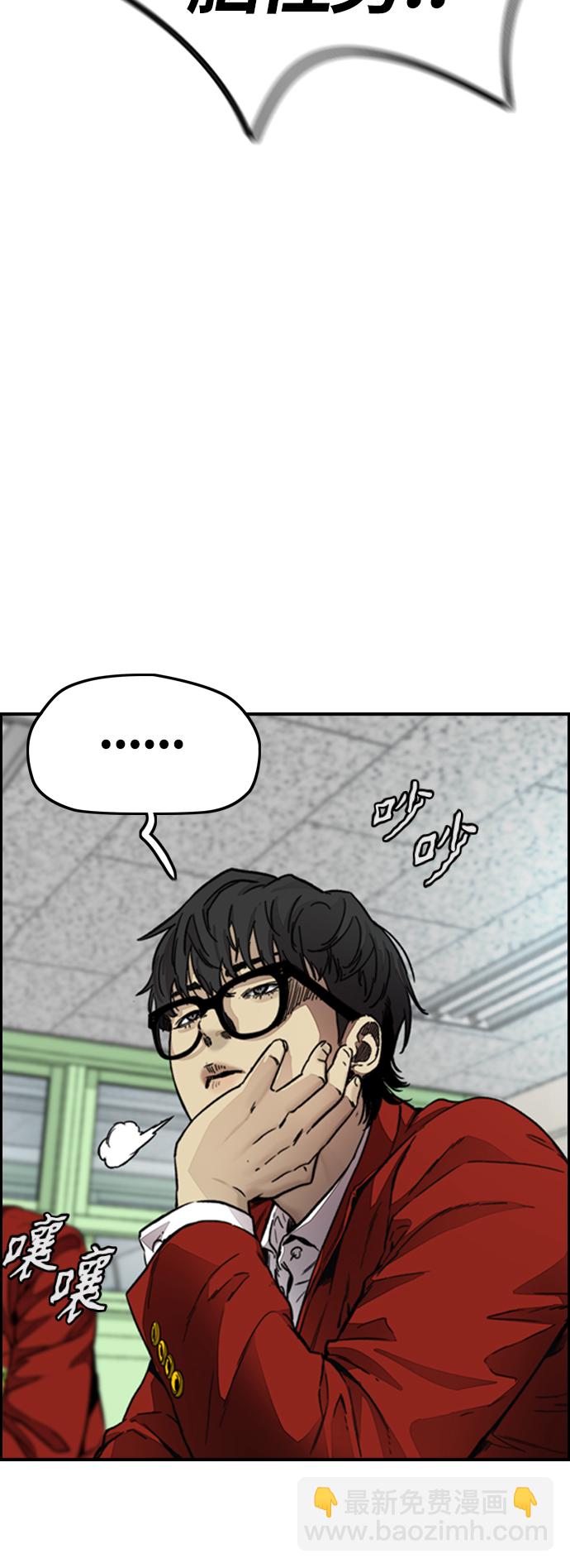 衝鋒衣 - [第4部] 第2話 不再是閹人賢(2/3) - 1