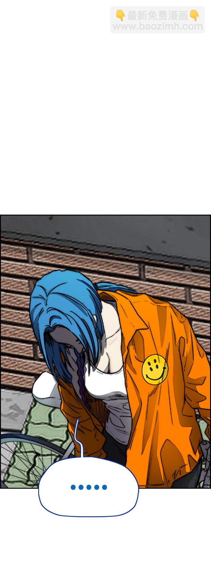 衝鋒衣 - [第4部] 第2話 不再是閹人賢(2/3) - 4