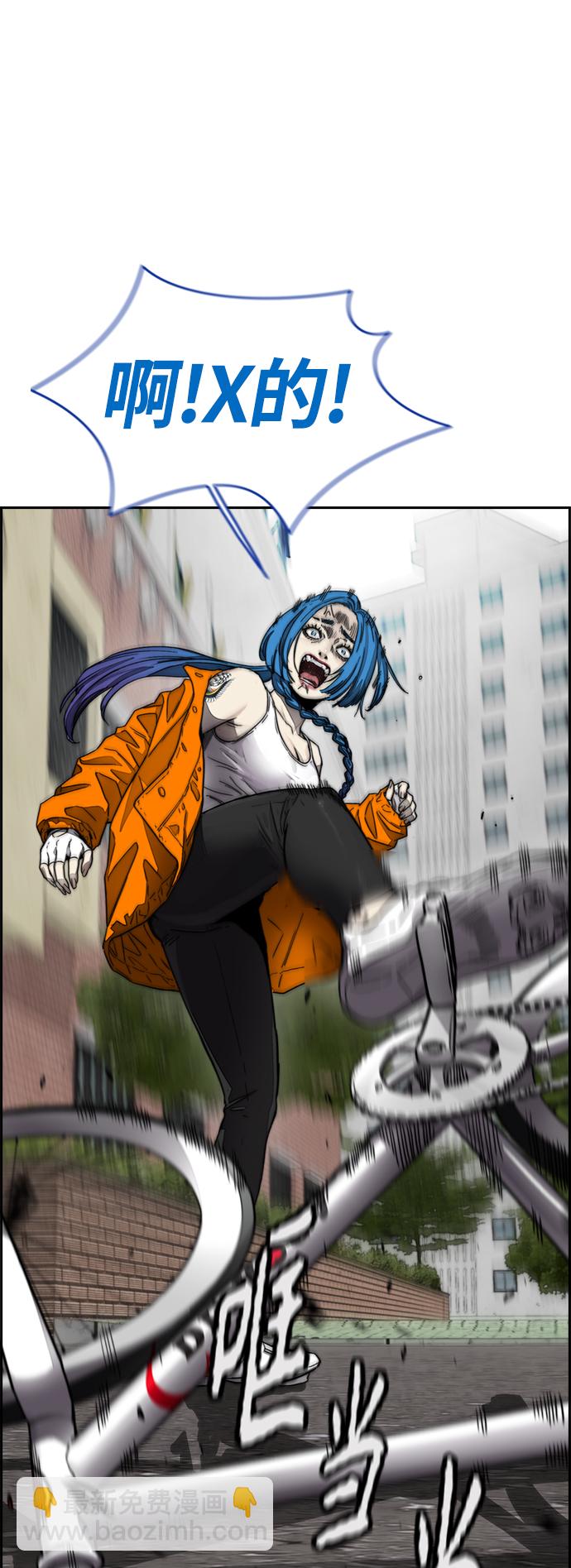 衝鋒衣 - [第4部] 第2話 不再是閹人賢(2/3) - 5