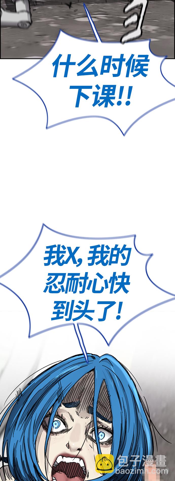 衝鋒衣 - [第4部] 第2話 不再是閹人賢(2/3) - 6