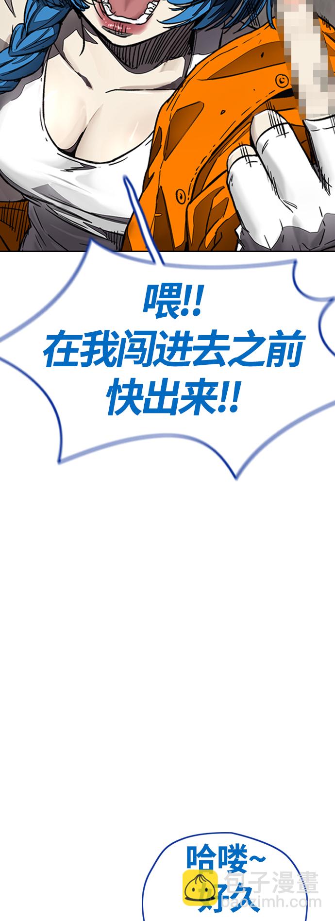 衝鋒衣 - [第4部] 第2話 不再是閹人賢(2/3) - 7