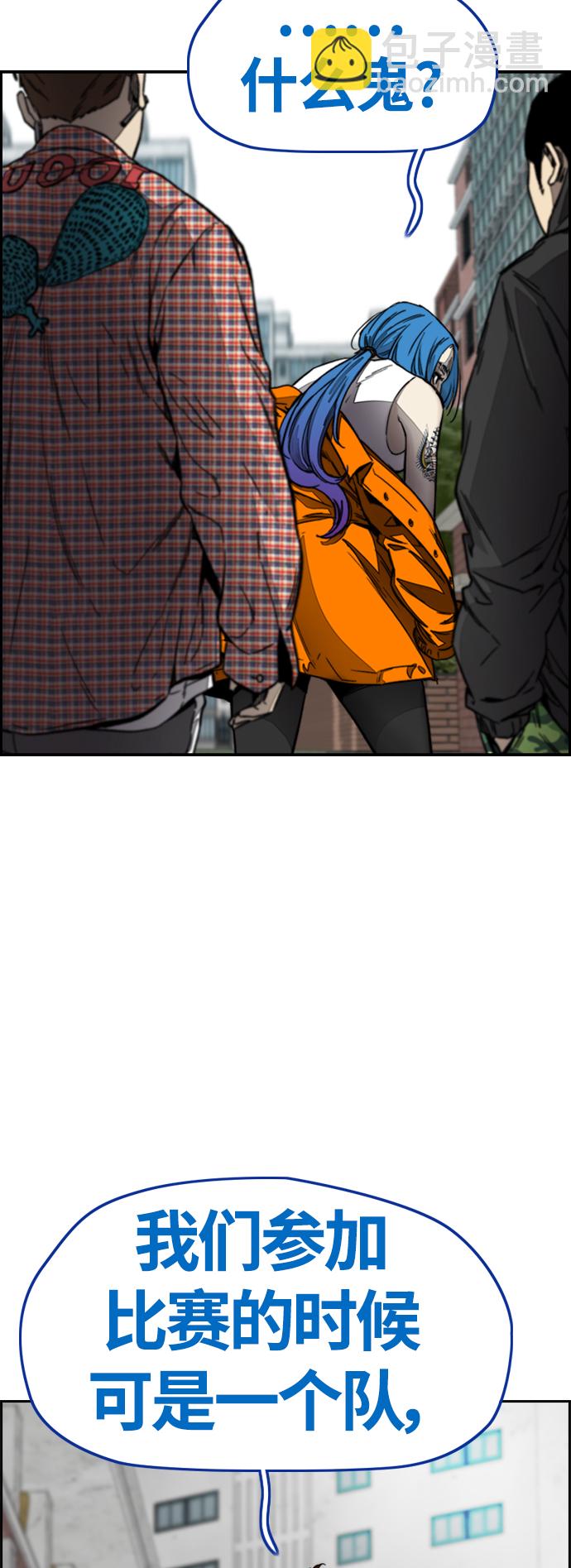 衝鋒衣 - [第4部] 第2話 不再是閹人賢(2/3) - 1