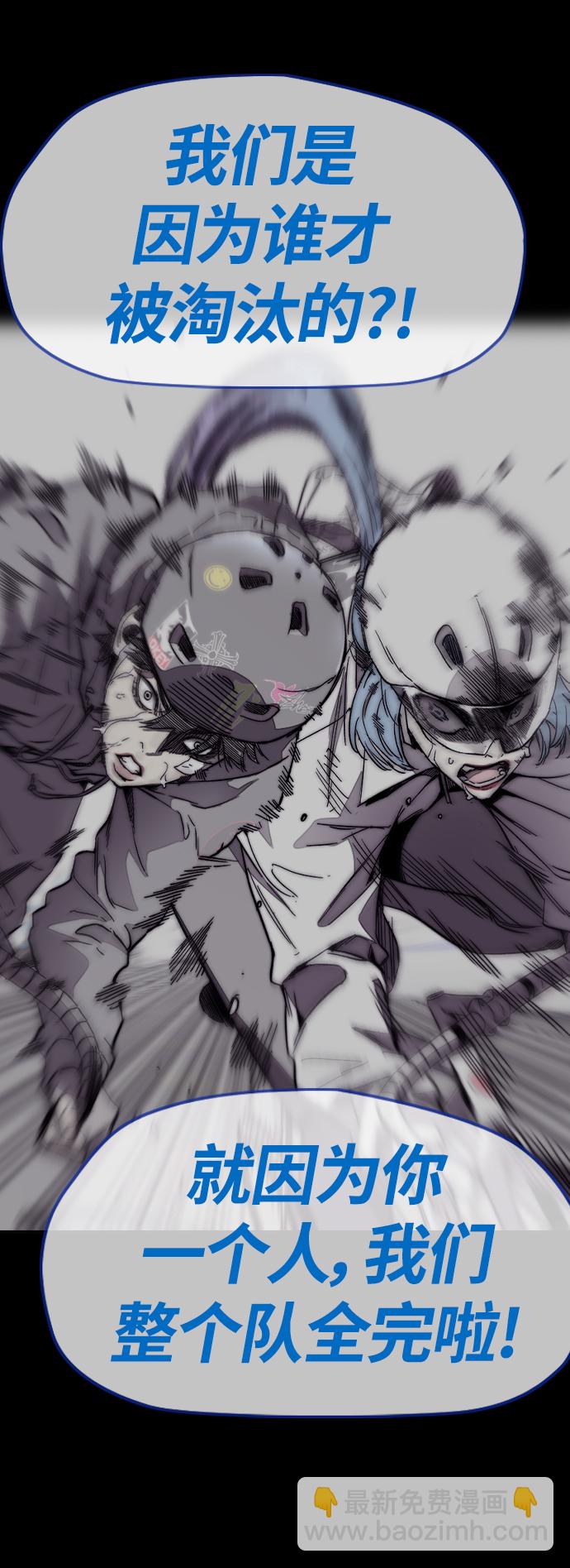 衝鋒衣 - [第4部] 第2話 不再是閹人賢(2/3) - 6