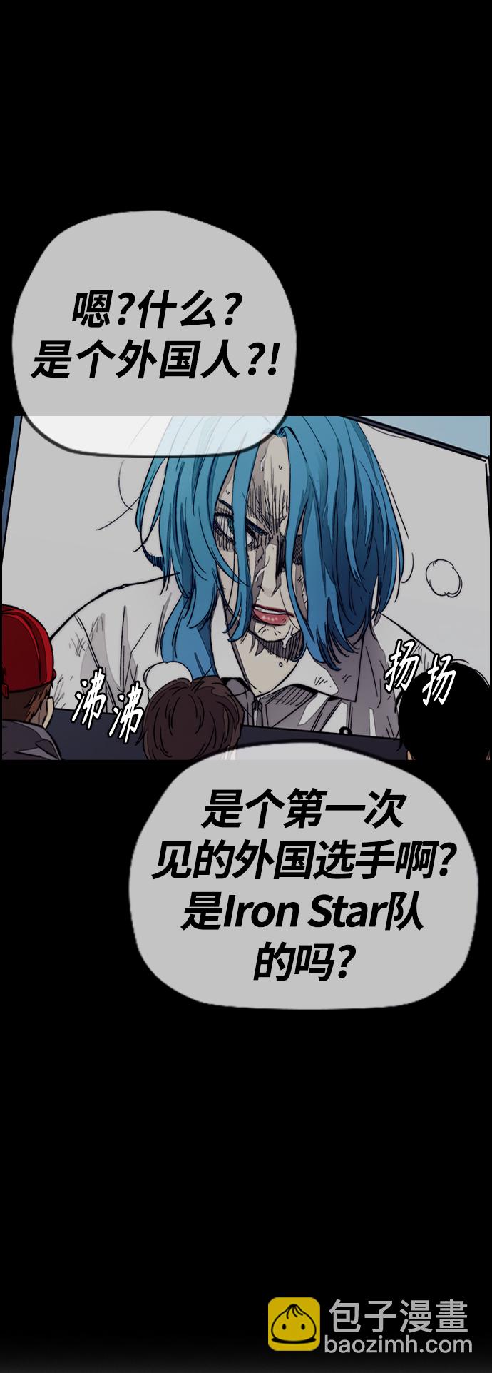 衝鋒衣 - [第4部] 第2話 不再是閹人賢(2/3) - 7