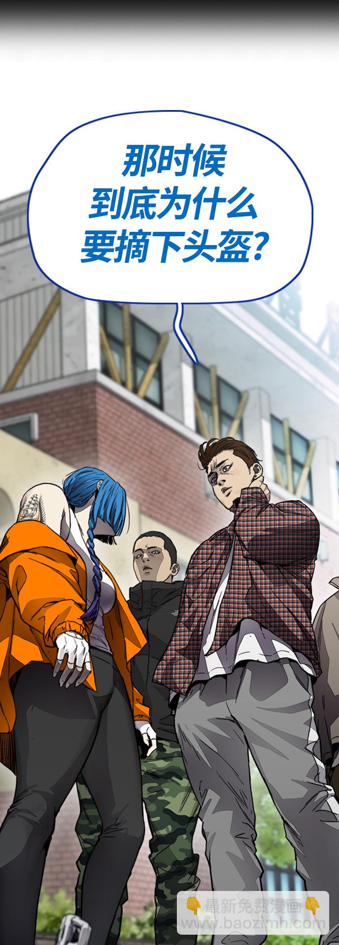 衝鋒衣 - [第4部] 第2話 不再是閹人賢(2/3) - 8