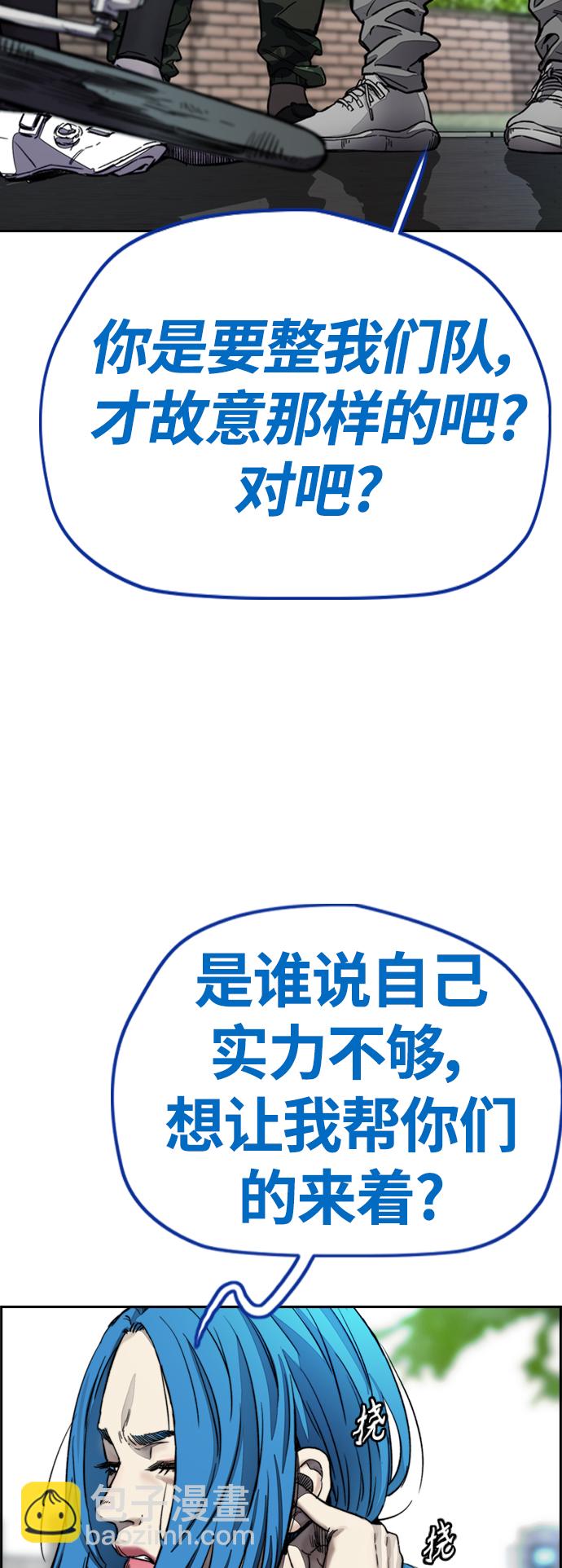 衝鋒衣 - [第4部] 第2話 不再是閹人賢(2/3) - 1