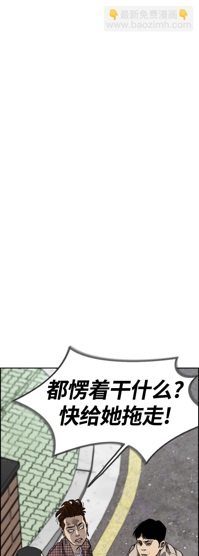 衝鋒衣 - [第4部] 第2話 不再是閹人賢(2/3) - 5