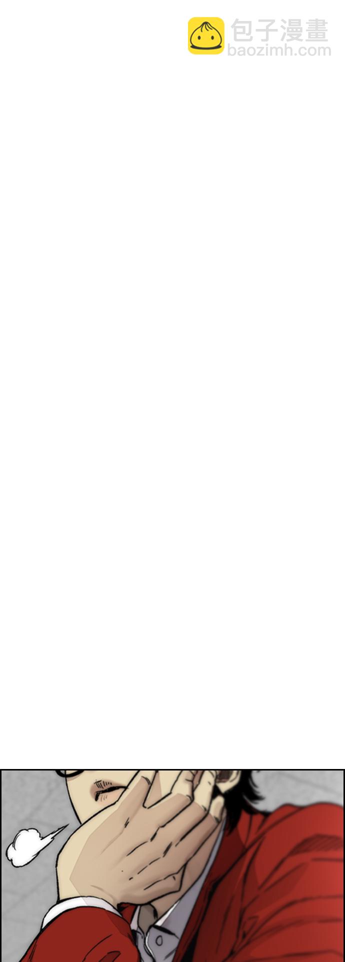 衝鋒衣 - [第4部] 第2話 不再是閹人賢(2/3) - 1