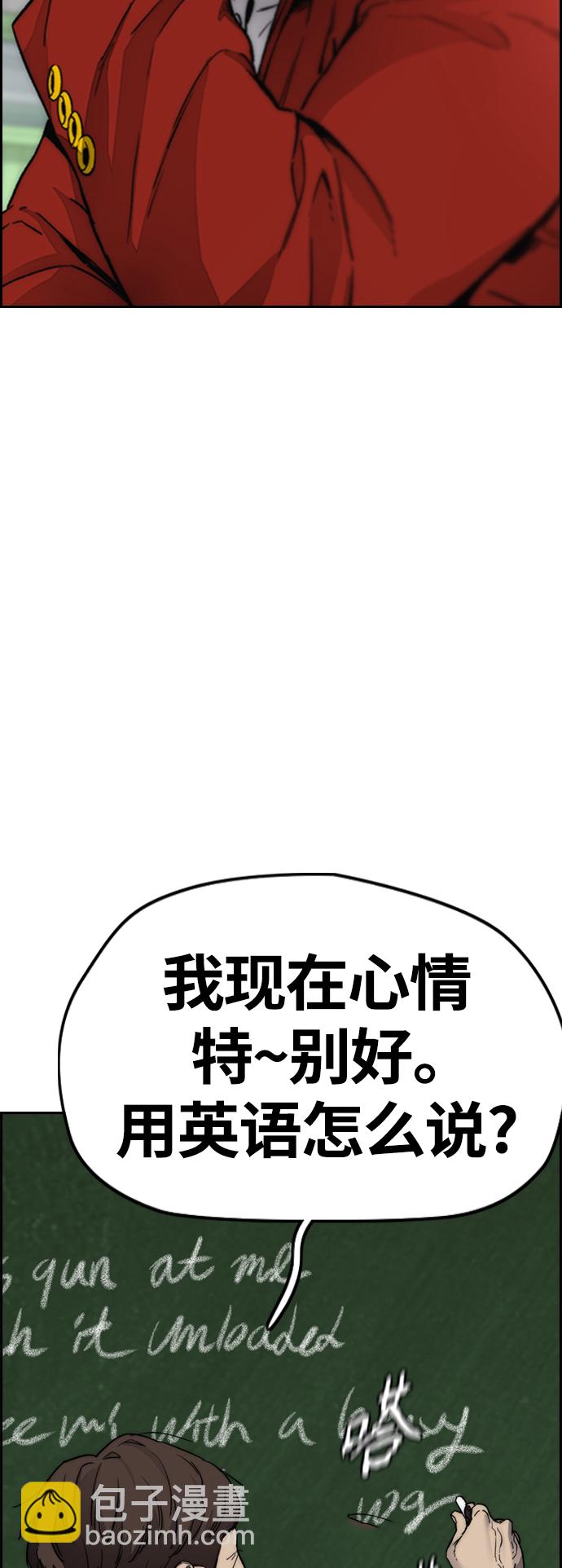 衝鋒衣 - [第4部] 第2話 不再是閹人賢(2/3) - 2