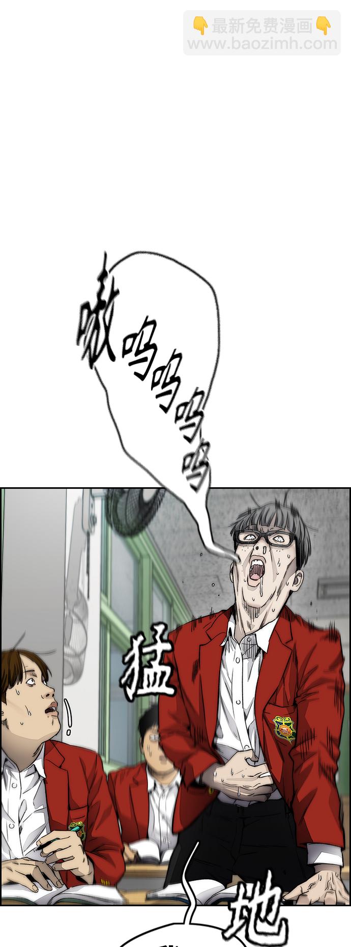 衝鋒衣 - [第4部] 第2話 不再是閹人賢(2/3) - 5