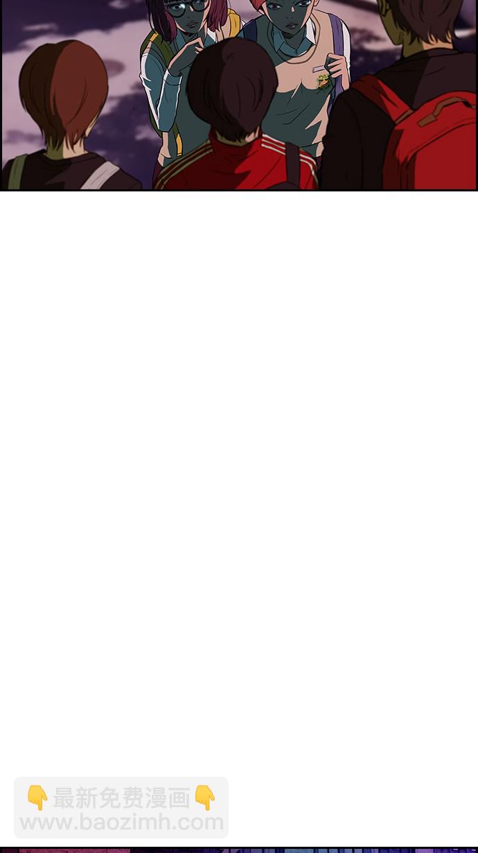 衝鋒衣 - 第38話 - 5